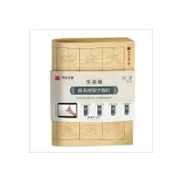 醉染图书汉隶曹全碑/零基础跟着视频学描红9787535687647