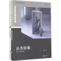 醉染图书品类影像9787550290303