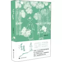 醉染图书活着9787547926017