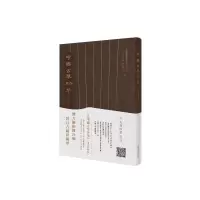 醉染图书中国古琴珍萃(复合媒体版)9787503964589