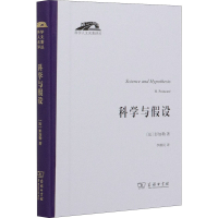 醉染图书科学与设97871001914