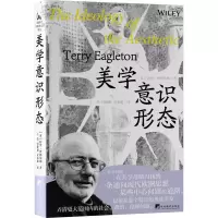 醉染图书美学意识形态 全新修订版9787511744395