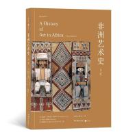 醉染图书非洲艺术史97875356874