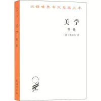 醉染图书美学 卷9787100011402