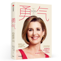 醉染图书勇气9787521700961