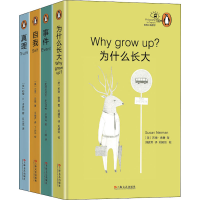 醉染图书地铁上的哲学(全4册)9787532160310