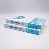 醉染图书好习惯修炼法则9787504698483