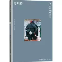 醉染图书恩斯特9787535695673