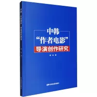 醉染图书中韩
