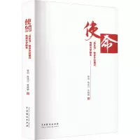 醉染图书使命 