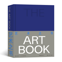 醉染图书艺术之书9787574006690