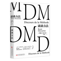 醉染图书谈谈方法9787547062739