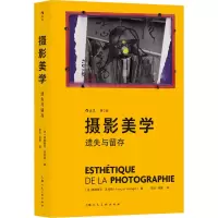 醉染图书摄影美学 遗失与留存 第2版9787558622199