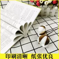 醉染图书记忆术9787547258439