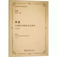 醉染图书希望9787556606658