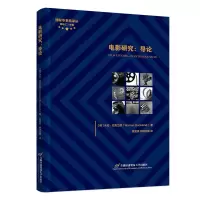 醉染图书电影研究:导论9787563835287