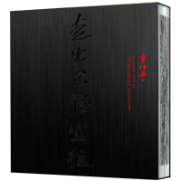 醉染图书走出巴颜喀拉9787540143015