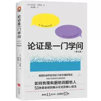醉染图书论是一门学问9787545536713