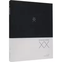 醉染图书XX 第四届纤维艺术新锐展9787550326101
