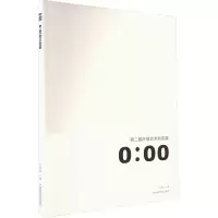 醉染图书0:009787550318656
