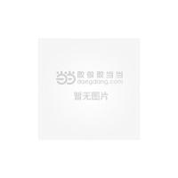 醉染图书中思想论智力(汉西双语)/中国文化精品译丛9787544646642