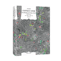 醉染图书生活的意义与价值9787532777129