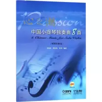 醉染图书心之潮97875514199