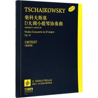 醉染图书柴科夫斯基·D大调小提琴协奏曲97875514496