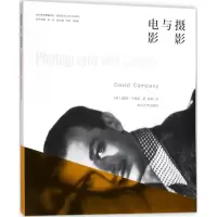 醉染图书摄影与电影9787305179501