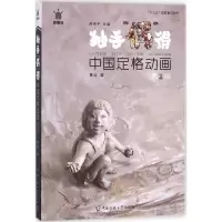 醉染图书妙手