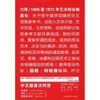 醉染图书六年9787512211070