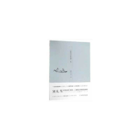 醉染图书了如指掌书法高效创作:欧体9787501054985