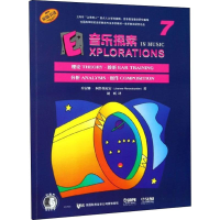 醉染图书音乐探索 79787551650