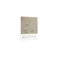 醉染图书了如指掌书法高效创作:颜体(二)9787501054961