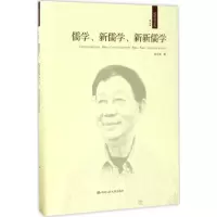 醉染图书成中英文集9787300145
