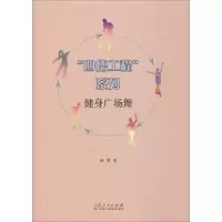 醉染图书