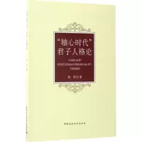 醉染图书