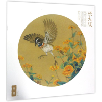 醉染图书丽日9787548053040