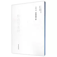 醉染图书脉络与走向:荣宝斋齐鲁水墨十家9787547421420