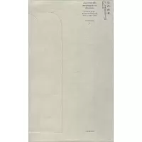 醉染图书心在山水9787540251277