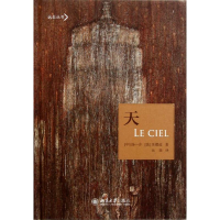 醉染图书天9787301183717