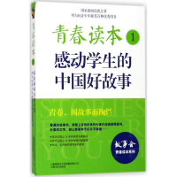 醉染图书青春读本9787553507132