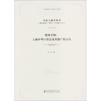 醉染图书情深至吻9787556602131