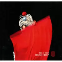 醉染图书看不见的京剧9787119051116