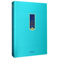 醉染图书昆曲藝術圖譜9787503961878