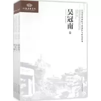 醉染图书江苏省国画院专业创作与研究系列9787214175