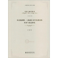 醉染图书历史的阐述9787556602162