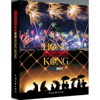 醉染图书百名摄影师聚焦香港9787519028930