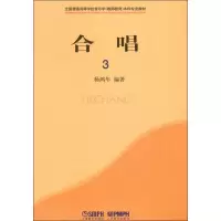 醉染图书合唱 39787807510925