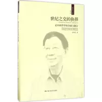 醉染图书成中英文集9787300169